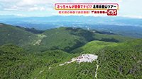 250728_toku.jpg