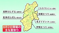 250801_toku.jpg