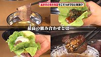 250805_toku.jpg