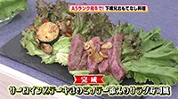 250808_toku.jpg