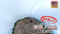 250811_toku.jpg
