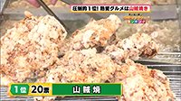 250812_toku.jpg