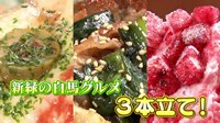 260522_toku.jpg