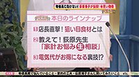 260708_toku.jpg