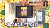 260714_toku.jpg