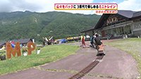 260728_toku.jpg