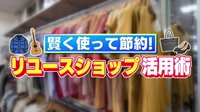 260826_toku.jpg