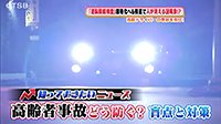 260910_toku.jpg