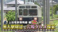 261028_toku.jpg