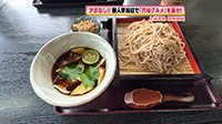 261028_toku03.jpg
